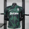 Trikot Sporting 2025/2026