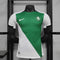 Sporting Trikot 2024/2025
