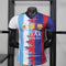 Messi Special/Sondertrikot 2025/2026
